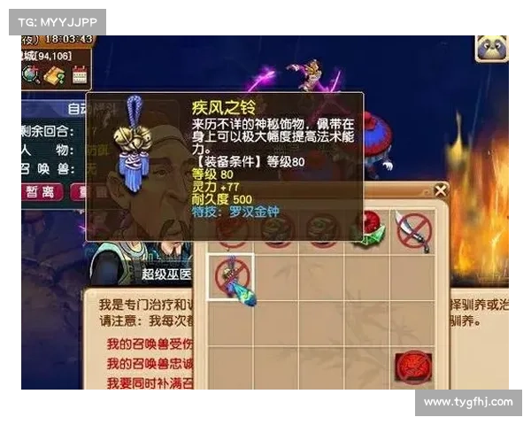 梦幻西游洗宝宝速成秘籍:打造极品召唤兽 梦幻西游洗宝宝速成秘籍:打造极品召唤兽