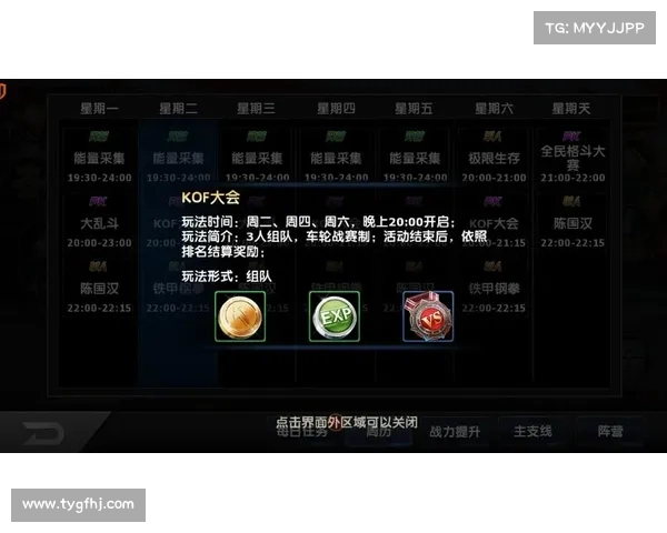 热血拳皇攻略 热血拳皇攻略