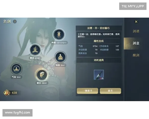 秦时明月2手游官网 秦时明月2手游官网