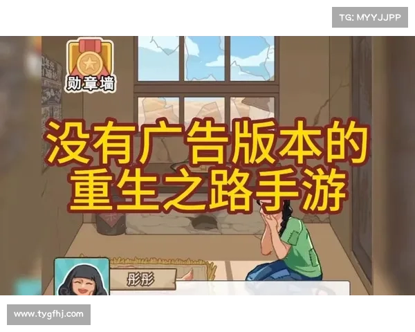 网络游戏破解:单机游戏重生 网络游戏破解:单机游戏重生