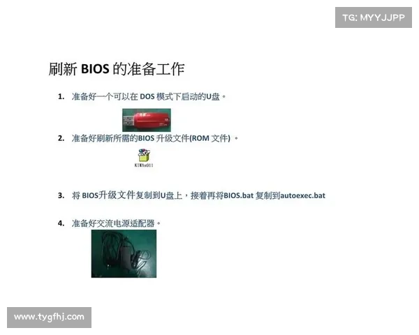 联想G450笔记本BIOS操作指南 联想G450笔记本BIOS操作指南