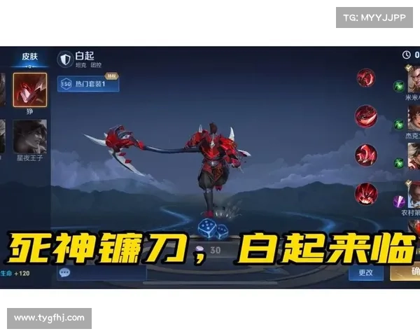 镰刀风暴:黑暗收割者之怒 镰刀风暴:黑暗收割者之怒