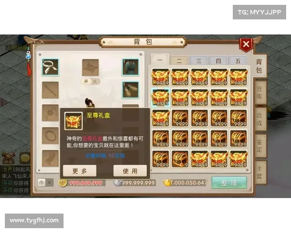 问道手游木系攻略_问道手游木系攻略2022:问道手游木系攻略:召唤神兽,掌控木之力量 问道手游木系攻略_问道手游木系攻略2022:问道手游木系攻略:召唤神兽,掌控木之力量