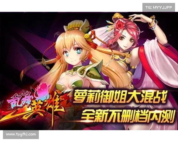 风云三国英雄乱舞攻略 风云三国英雄乱舞攻略