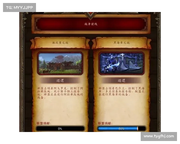 魔兽世界8.15快速赚钱攻略 魔兽世界8.15快速赚钱攻略