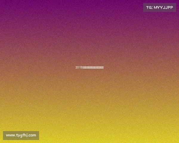 2018高考电子竞技电子竞技高考题目